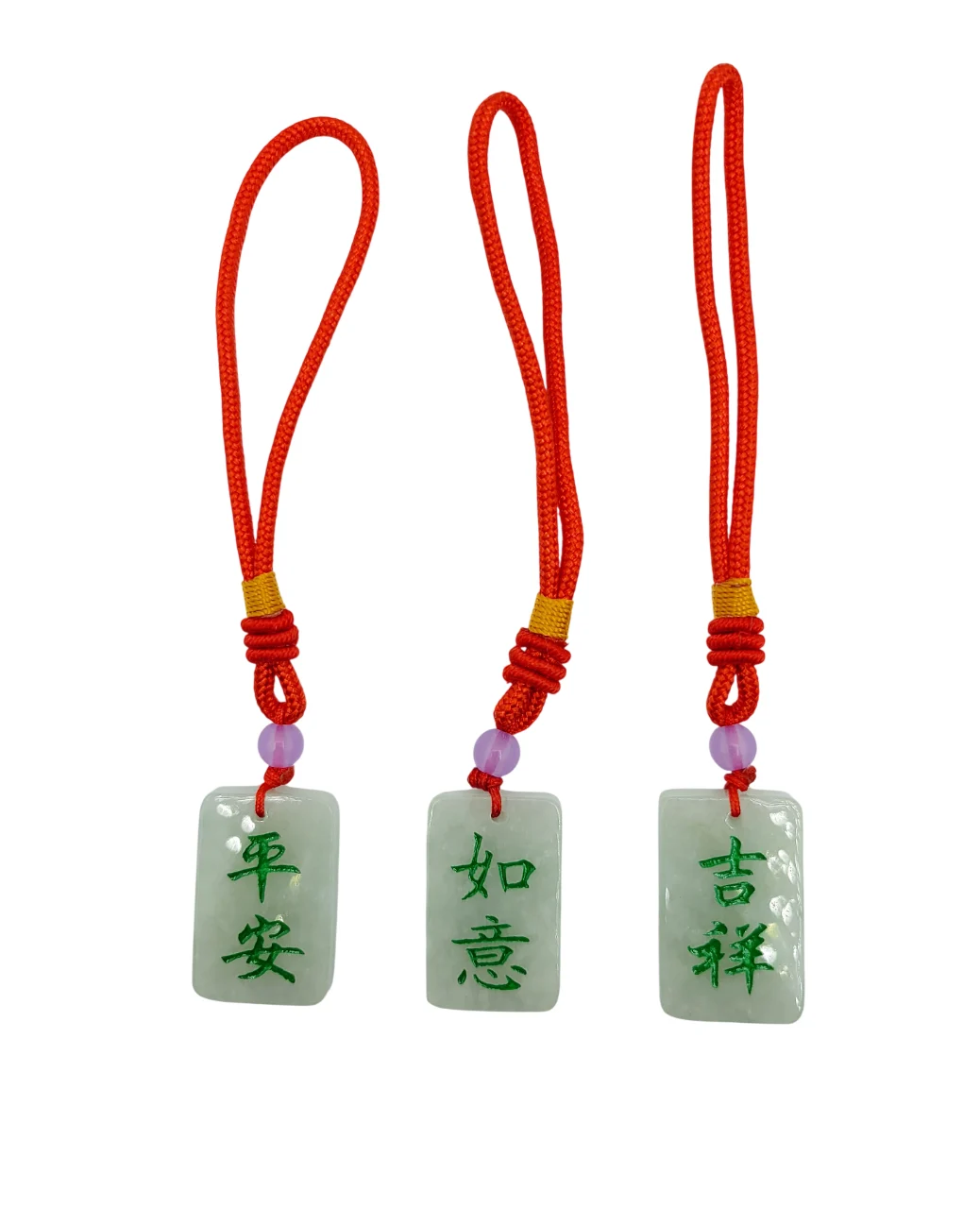 Lucky or Peace or Wish Jadeite Jade Lucky Charm