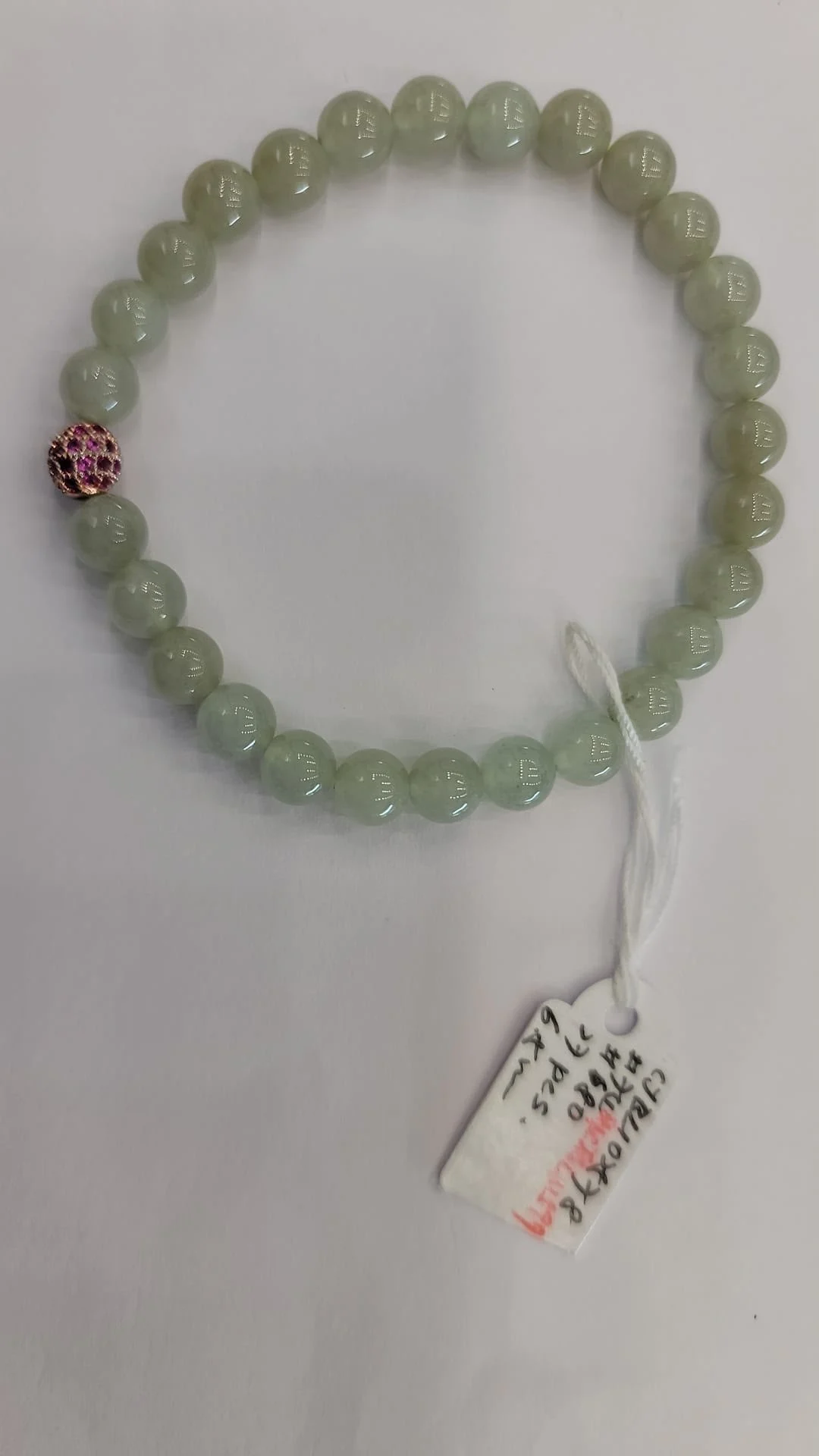 Two Jadeite jade beads bracelet
